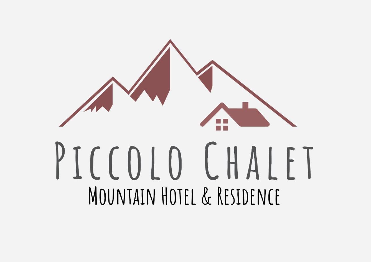 Hotel Piccolo Chalet Клавире Экстерьер фото